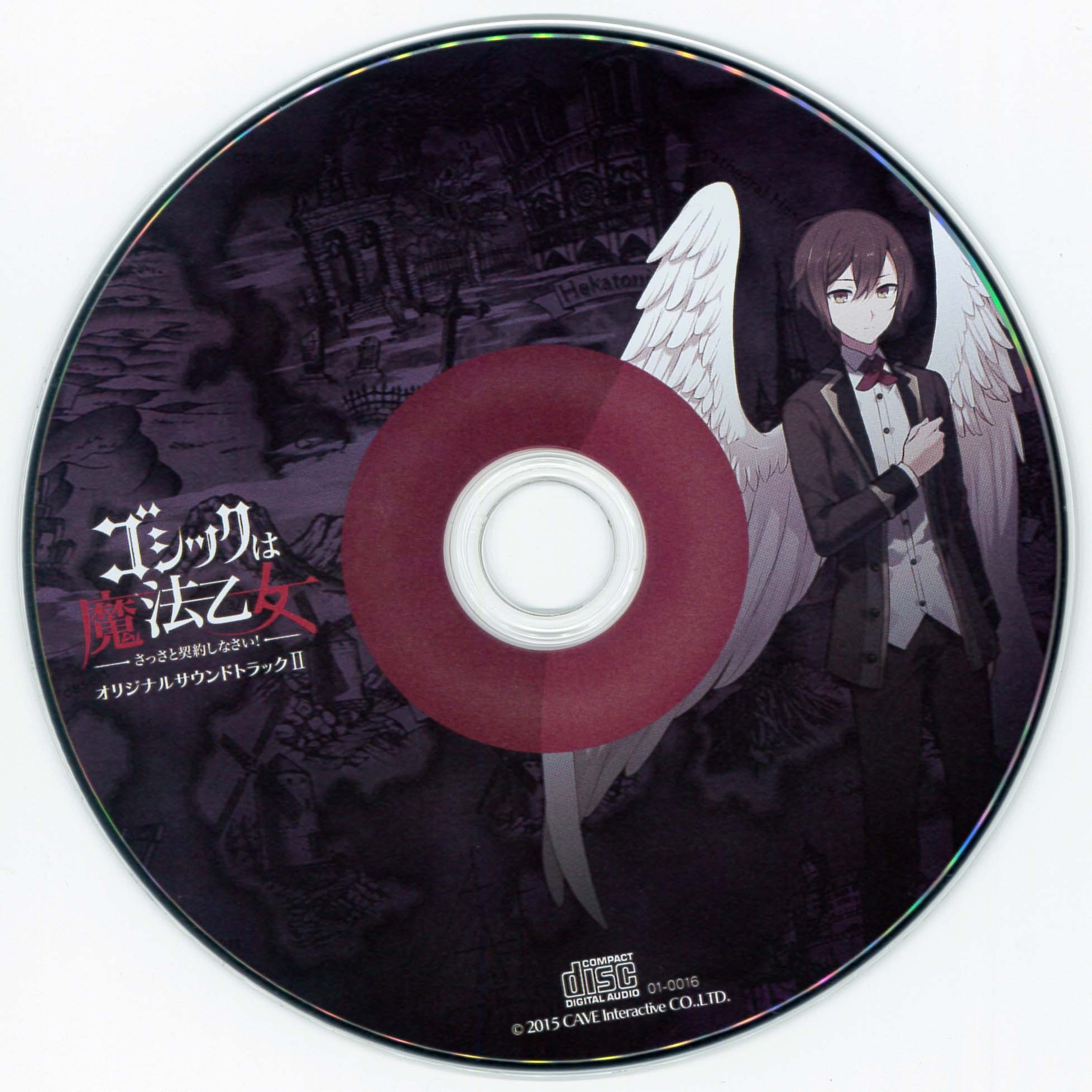 Gothic wa Mahou Otome ~Sassato Keiyaku Shinasai!~ Original